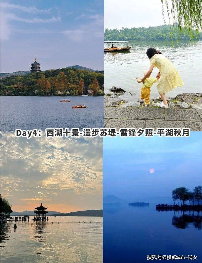 游纯玩旅游攻略苏杭报名五天参团游价格ag旗舰厅客户端苏杭特色经典五天参团(图4)